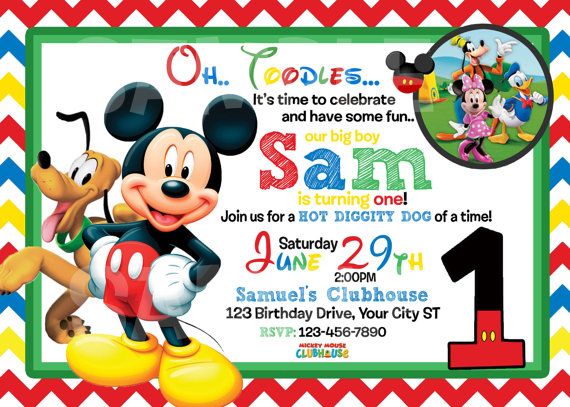Simple Mickey Mouse Clubhouse Birthday Invitations